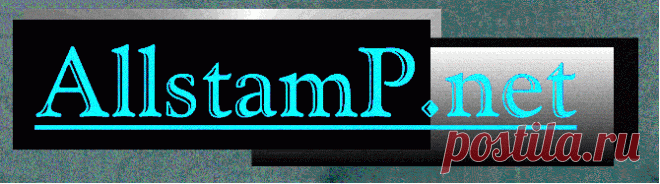 Allstamp.net: документ армию сигнала Тип запечатывания ярлыка второй