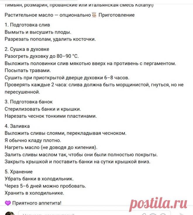 Скриншот-17-09-2025 17:42:07.jpg