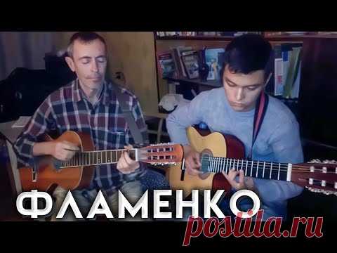 ФЛАМЕНКО c Виталием Островским и Славой Рок ! RUMBA FLAMENCO NIGHTS