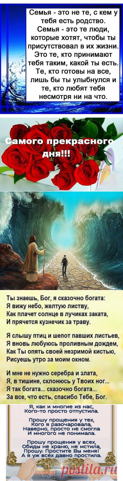 3 непрочитанных чата