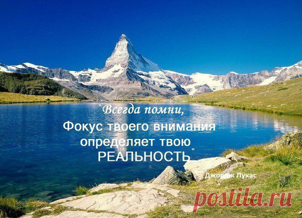 Иногда жизнь закрывает двери, потому что пора двигаться. И это — хорошо, потому что мы часто не начинаем движение, если обстоятельства не вынуждают нас. Когда наступают тяжёлые времена, напоминайте себе, что никакая боль не прибывает без цели. Двигайтесь от того, что причиняет вам боль, но никогда не забывайте урок, который она преподаёт вам. То, что вы боретесь, не означает, что вы терпите неудачу. Каждый большой успех требует, чтобы присутствовала достойная борьба.