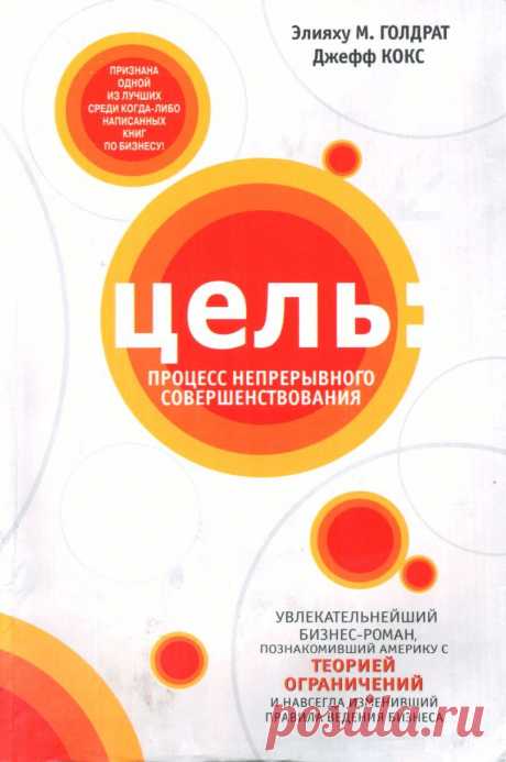 12 книг для предпринимателей: о здоровье, мотивации и саморазвитии