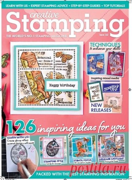 МИР ПРЕКРАСЕН: Creative Stamping №162 2026