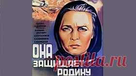 Она защищает Родину - 1943 Часть 1 Советский военный фильм о партизанах - Видео Dailymotion