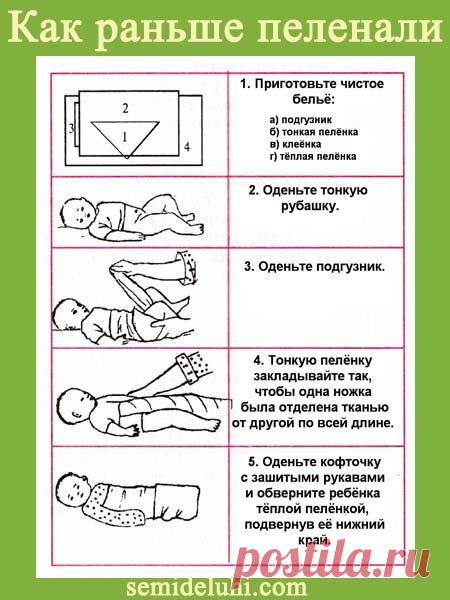 Как шить для новорожденных пелёнки