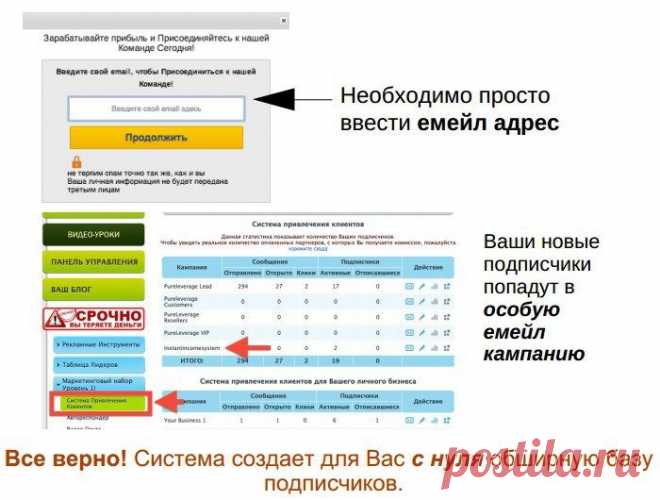 Готовы ли Вы.....
Зарабатывать деньги,жить жизью,которую Вы заслуживаете?