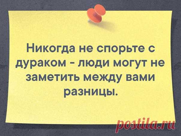 Уважаемые участники, в группе недопустимы перепалки с переходом на личности!
Вступая в перепалку, вспоминайте выражение 