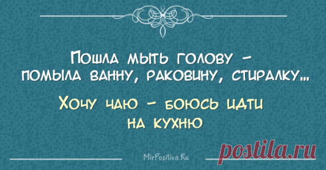 Ну, что сказать - Это женская логика!