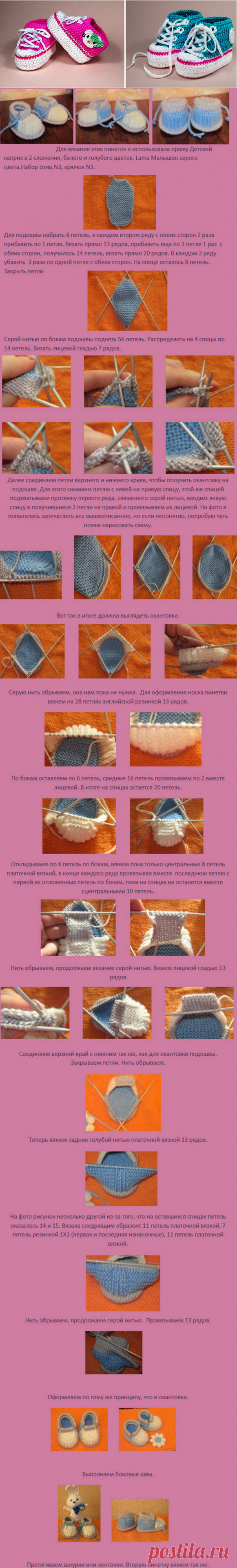 Вяжем пинетки кеды спицами. Схемы, пошаговое видео МК