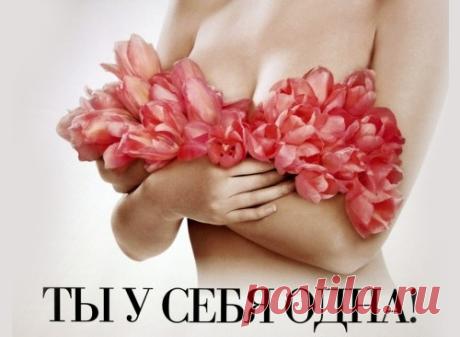 Рак груди и питание: «черный» и «белый» список продуктов для женщин