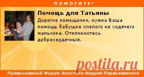 49001 - В белом венчике из роз впереди - Исус Христос
