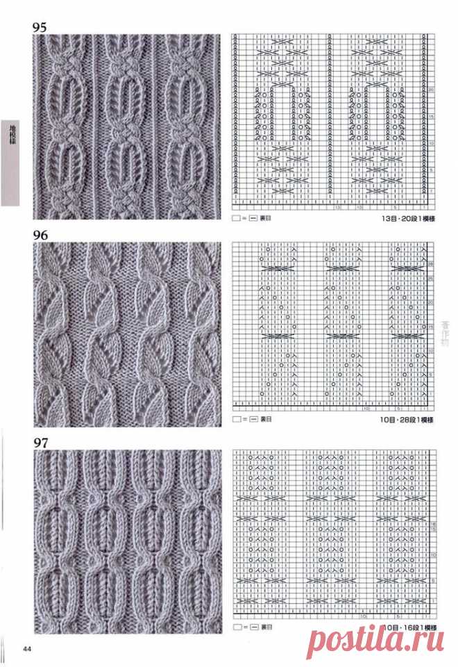 Книга:«Knitting Pattern Book 260 by Hitomi Shida»