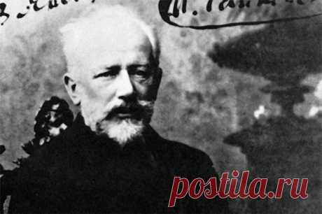 Ильич — наш! Что любил и что ненавидел композитор Пётр Чайковский. «Меня глубоко возмущают те господа, которые готовы умирать с голоду в каком-нибудь уголку Парижа, которые с каким-то сладострастием ругают все русское. Люди эти ненавистны мне; они топчут в грязи то, что для меня несказанно дорого и свято».