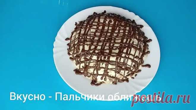 ТОРТ из 3 ИНГРЕДИЕНТОВ БЕЗ ВЫПЕЧКИ И ДУХОВКИ за 1 минуту.