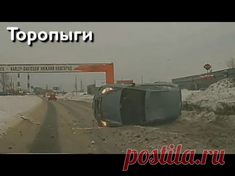Торопыги и Водятлы 80 уровня в зимний период! - YouTube