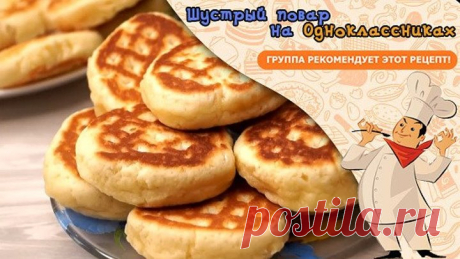 Быстрое Печенье без духовки. Хит для Дачника!