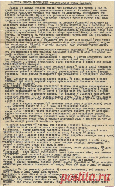 Аптечка на кухне