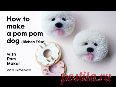 How to Make a Pom Pom Dog (Bichon Frise) - Pom Maker Tutorial