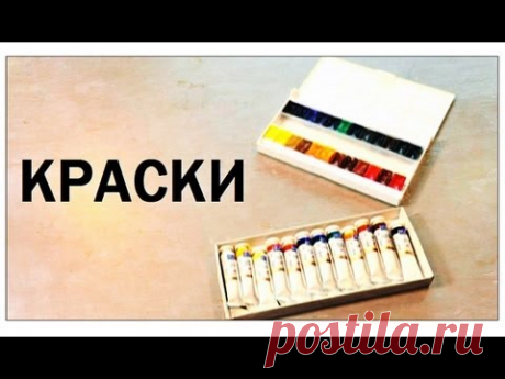 Галилео. Краски - gadgettopic.com