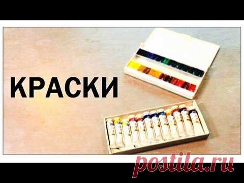 Галилео. Краски - gadgettopic.com