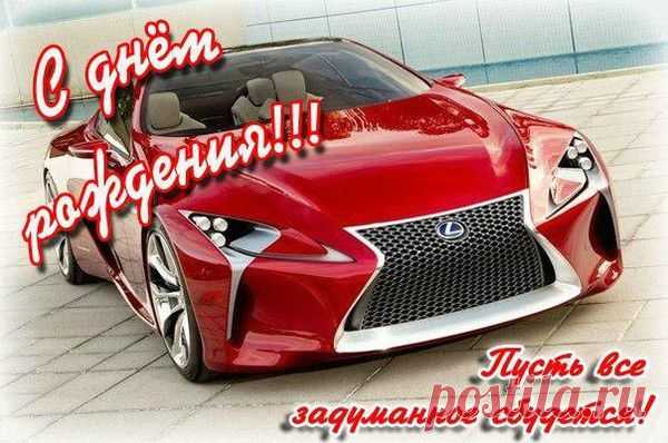 ЧЕР- НЫЙ - 43 года на Мой Мир@Mail.ru