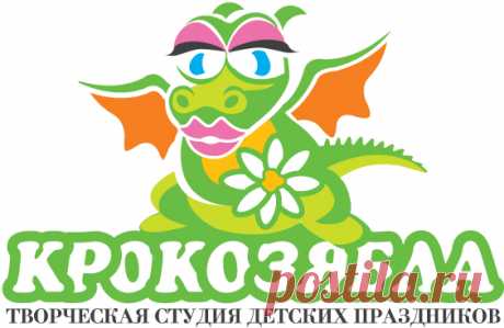 крокозябля Марал...А была ласточкой...глупо