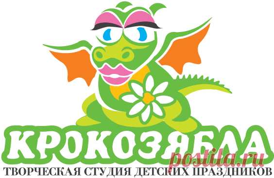 крокозябля Марал...А была ласточкой...глупо