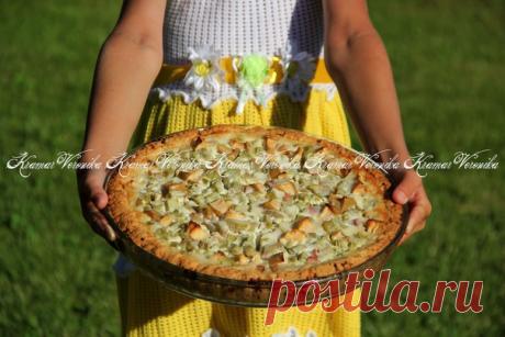 Пирог с ревенем и яблоками
Автор Вероника Крамарь
В сезон ревеня можно приготовить с ним вкусные пироги, компоты и даже варенье. Я предлагаю испечь песочный пирог с начинкой из ревеня с яблоками в сметанной заливке. Пирог получается очень вкусным, с нежной кислинкой. Такая выпечка несомненно украсит домашнее чаепитие!
Нам потребуется:
Для теста:
мука - 250 г;
масло сливочное - 100 г;
яйцо - 1 шт.;
сахар - 60 г;
разрыхлитель - 1 ч. л.;
растительное масло для смазывания форм...