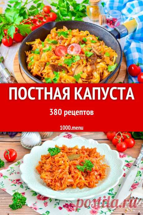 Изображение пина-истории