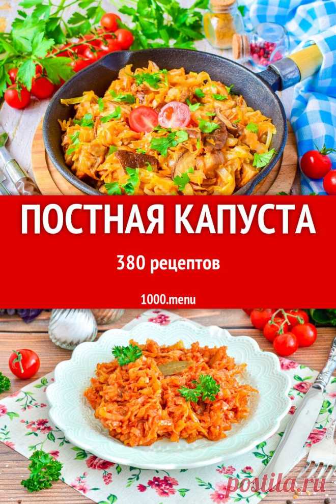 Изображение пина-истории