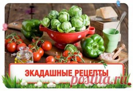 Экадашные блюда