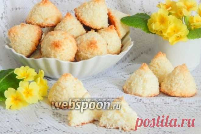 Печенье Кокосанка рецепт с фото, как приготовить на Webspoon.ru