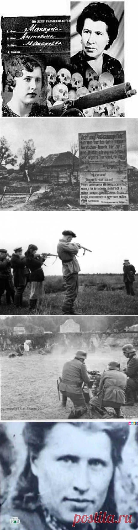 Антонина Макарова: палач - пулеметчица (видео) / Назад в СССР / Back in USSR