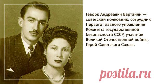 Шпион под чужим флагом | История: факты и мифы | Яндекс Дзен