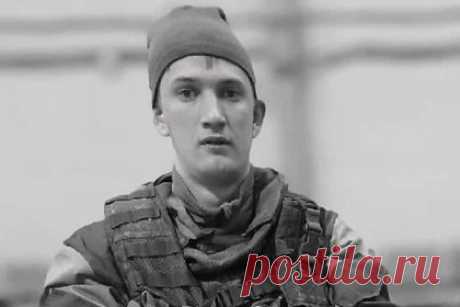 В зоне СВО погиб 22-летний россиянин. В зоне проведения специальной военной операции погиб 22-летний мобилизованный из Увельского района Челябинской области. Об этом заявил комиссар Южноуральска, Пласта и Увельского района Владислав Пегашев, пишет 74.ru. До призыва мужчина работал на предприятии по производству полимерных изоляторов.