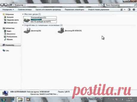 Основы работы на компьютере – Windows 7 (для новичков)|Видео уроки: Часть 2.