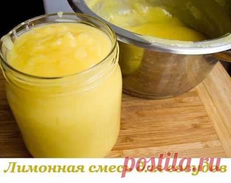 Одноклассники
Для эластичности сосудов смешайте по 1 чайной ложке лимонного сока, меда и подсолнечного масла и выпейте натощак. Курс лечения - 10 дней.