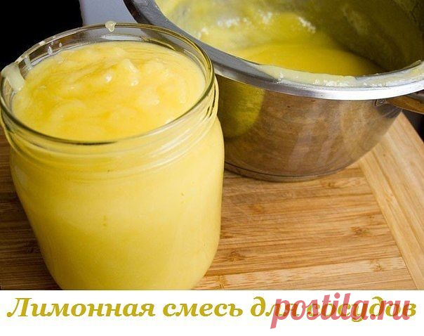 Одноклассники
Для эластичности сосудов смешайте по 1 чайной ложке лимонного сока, меда и подсолнечного масла и выпейте натощак. Курс лечения - 10 дней.