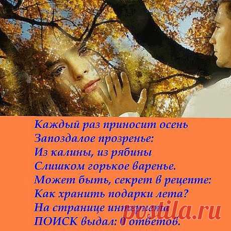 Открытка