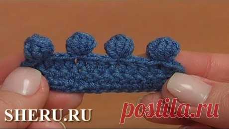 Вязание крючком для начинающих. Объёмное пико крючком Урок 42 часть 13