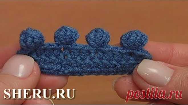 Вязание крючком для начинающих. Объёмное пико крючком Урок 42 часть 13