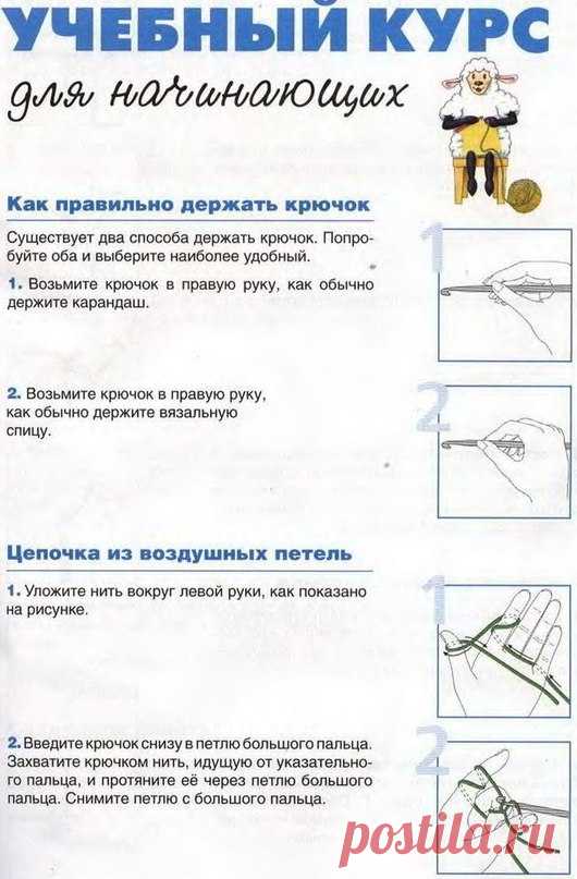 Диалоги