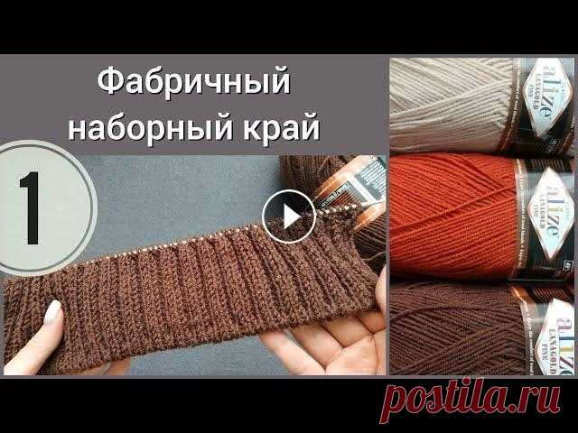 Мужской джемпер.  Фабричный наборный край очень простым способом. Узор "Вафля" Приглашаю вас вязать вместе со мной мужской джемпер! В этом видео я подробно показываю как набрать петли фабричным способом, как вязать основной узор ...