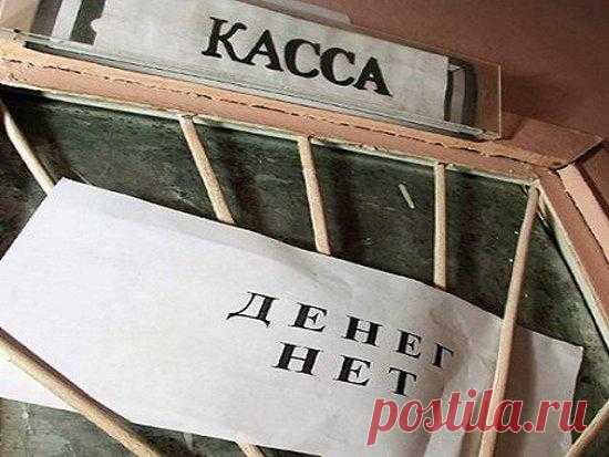 Невыплата зарплаты – как законно приостановить работу и получить компенсацию?