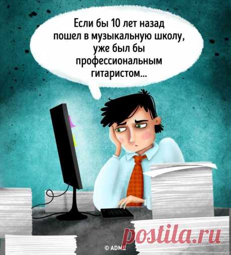 12 главных привычек, которые делают нас несчастными;( | Всегда в форме!