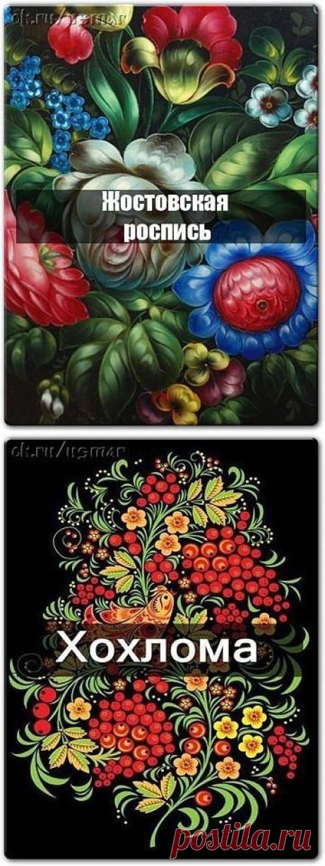 Одноклассники