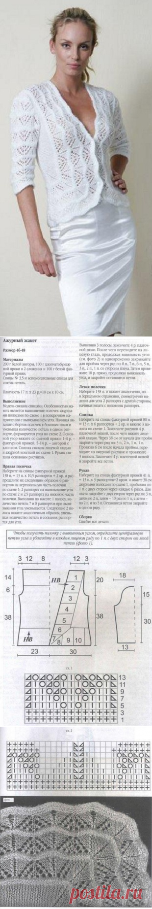 Вязание белого жакета спицами