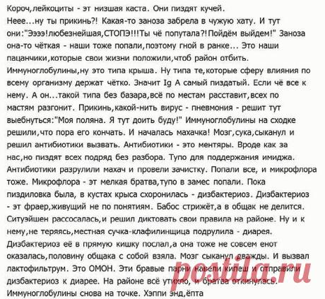 Интересные новости