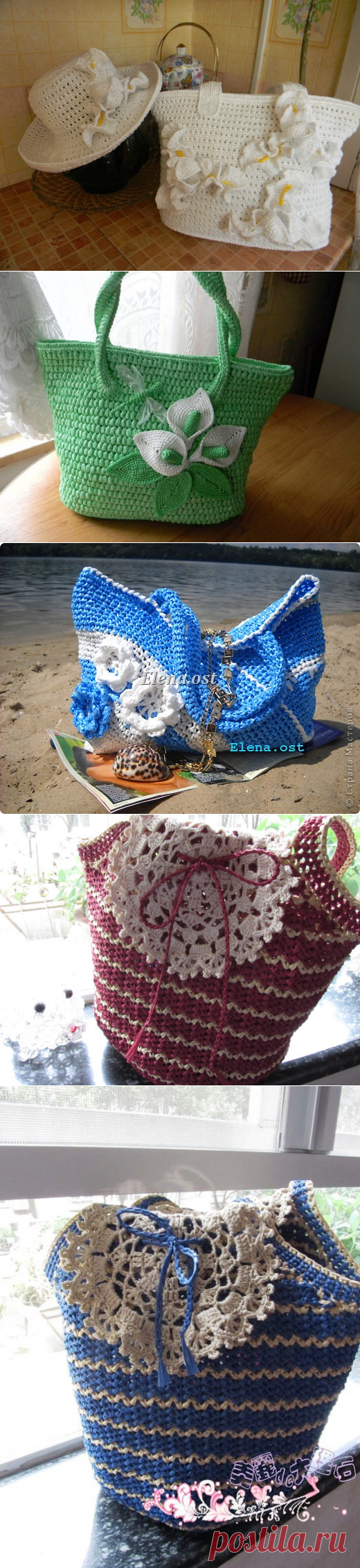 Нарядные и практичные летние сумки, связанные из пакетов — Рукоделие