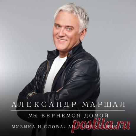 ۞ ۞ ۞ШАНСОН-МУЗЫКА ДУШИ ۞ ۞۞